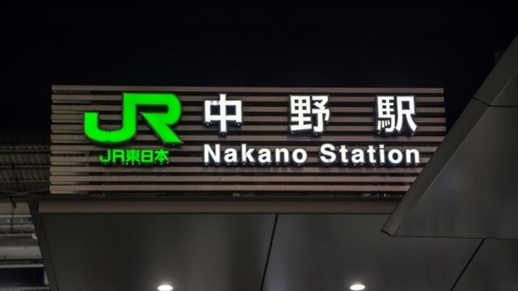 nakano_eye