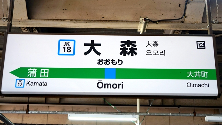 omori_eye