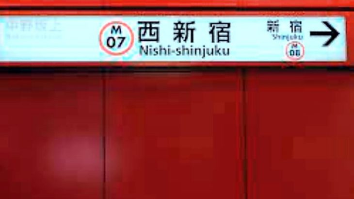 【完全版】西新宿駅に住むのはどんな人？一人暮らしの女性と治安は？芸能人は？